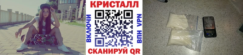 Метамфетамин мет  Салават 