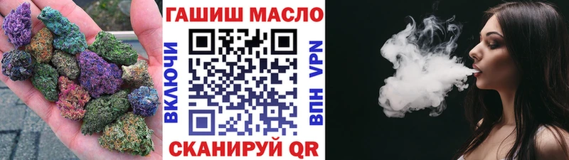 Дистиллят ТГК вейп с тгк  гидра сайт  Салават 