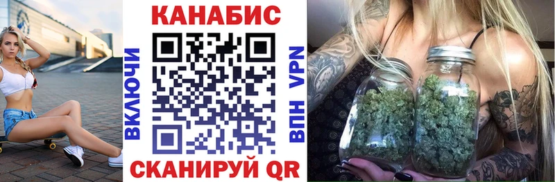 Марихуана AK-47  Салават 
